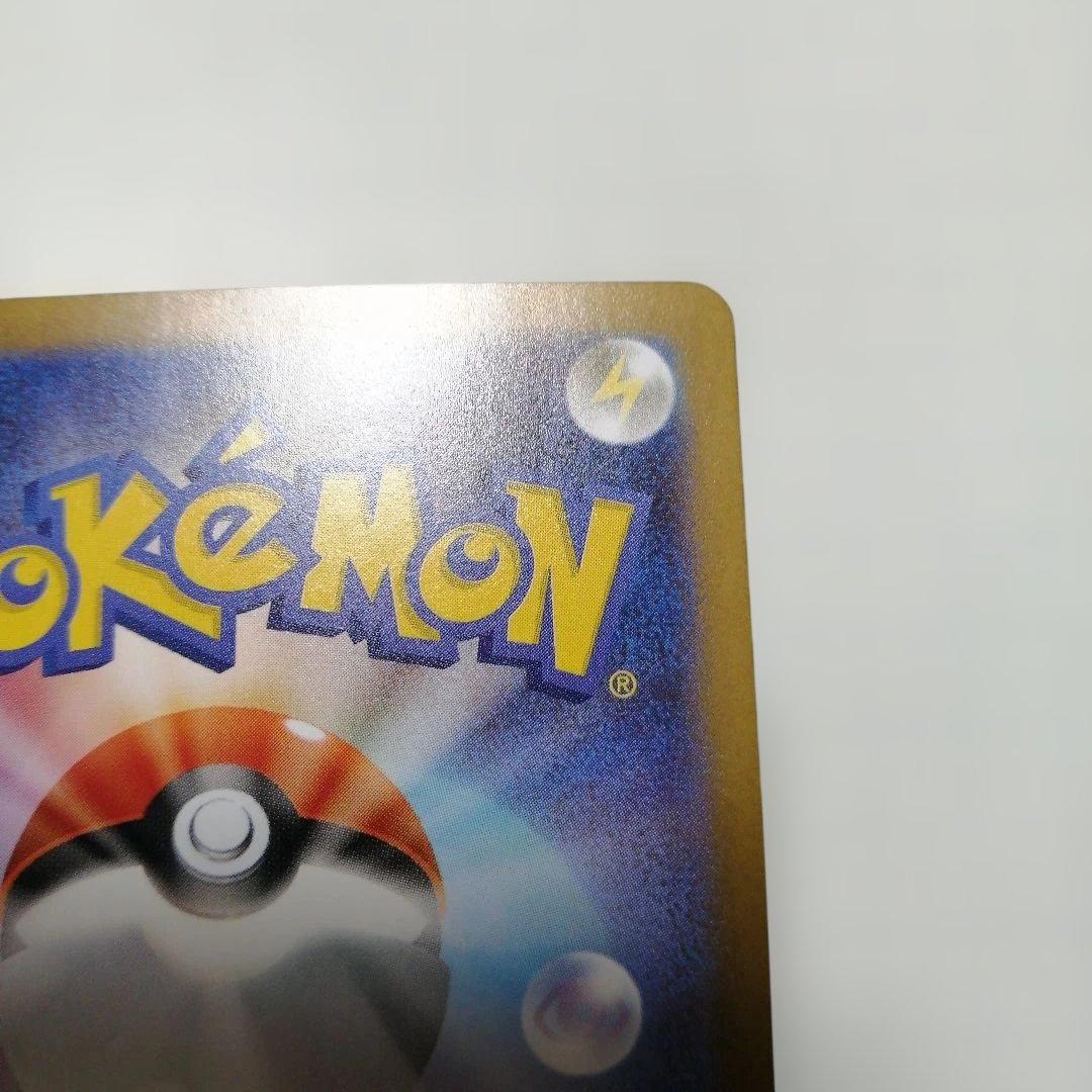 ポケモンカード　メガサーナイトex　sar　メガシンフォニア