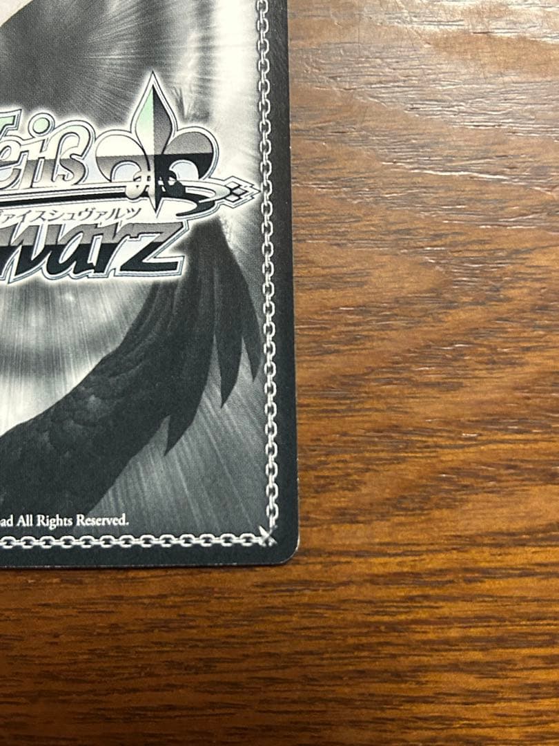 【最安値】ヴァイスシュヴァルツ 身捧ぐ慈愛 メイプル SEC サイン