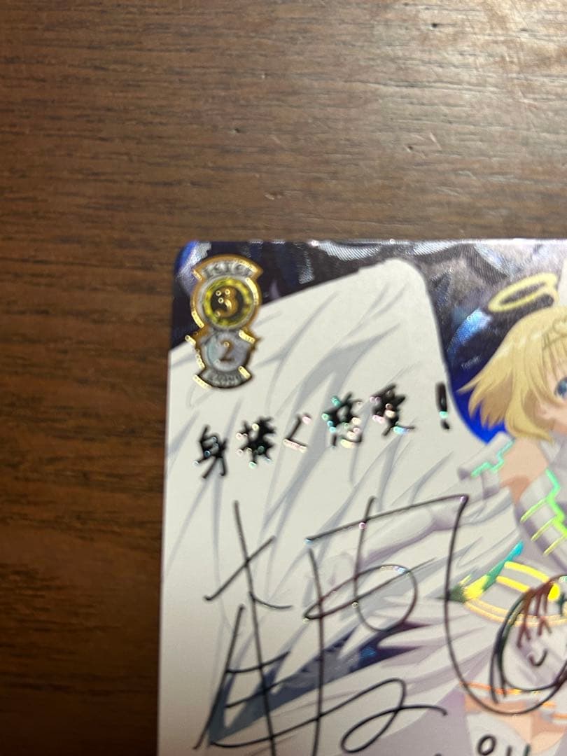 【最安値】ヴァイスシュヴァルツ 身捧ぐ慈愛 メイプル SEC サイン