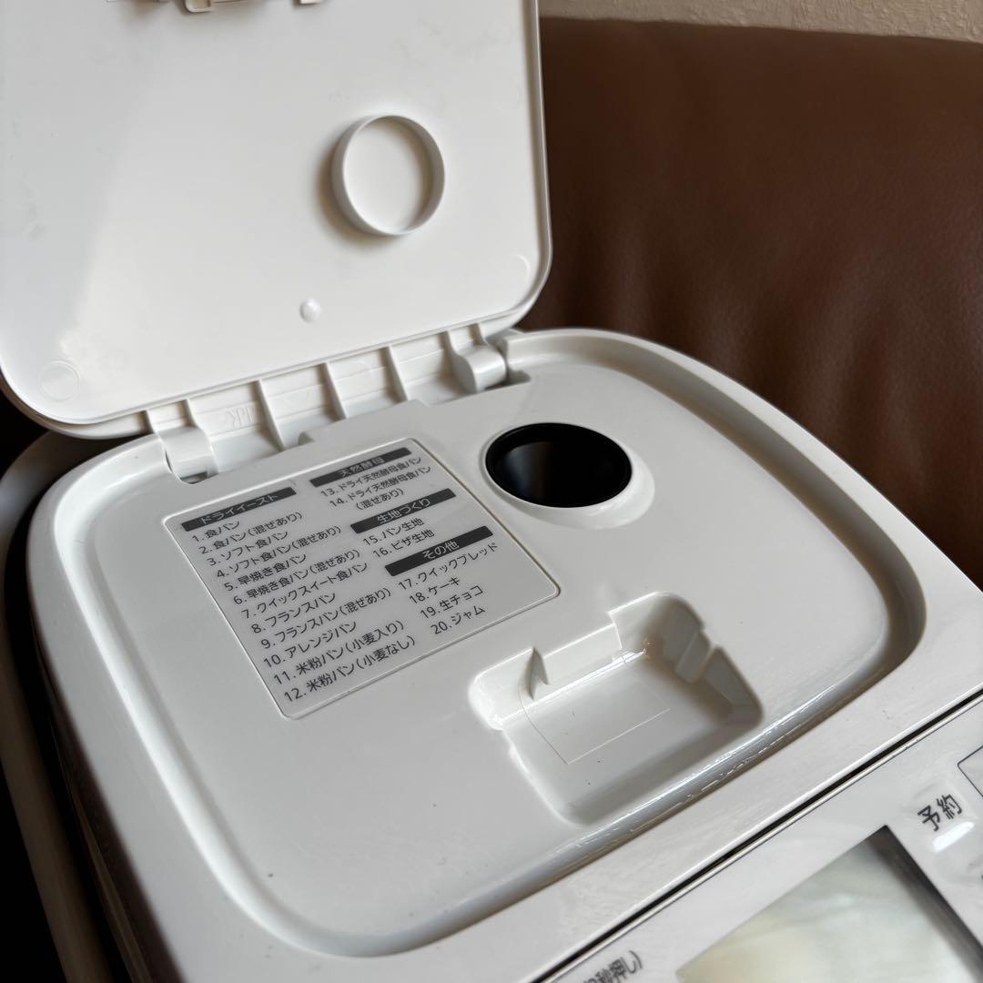 美品⭐️Panasonic ホームベーカリー SD-MB1
