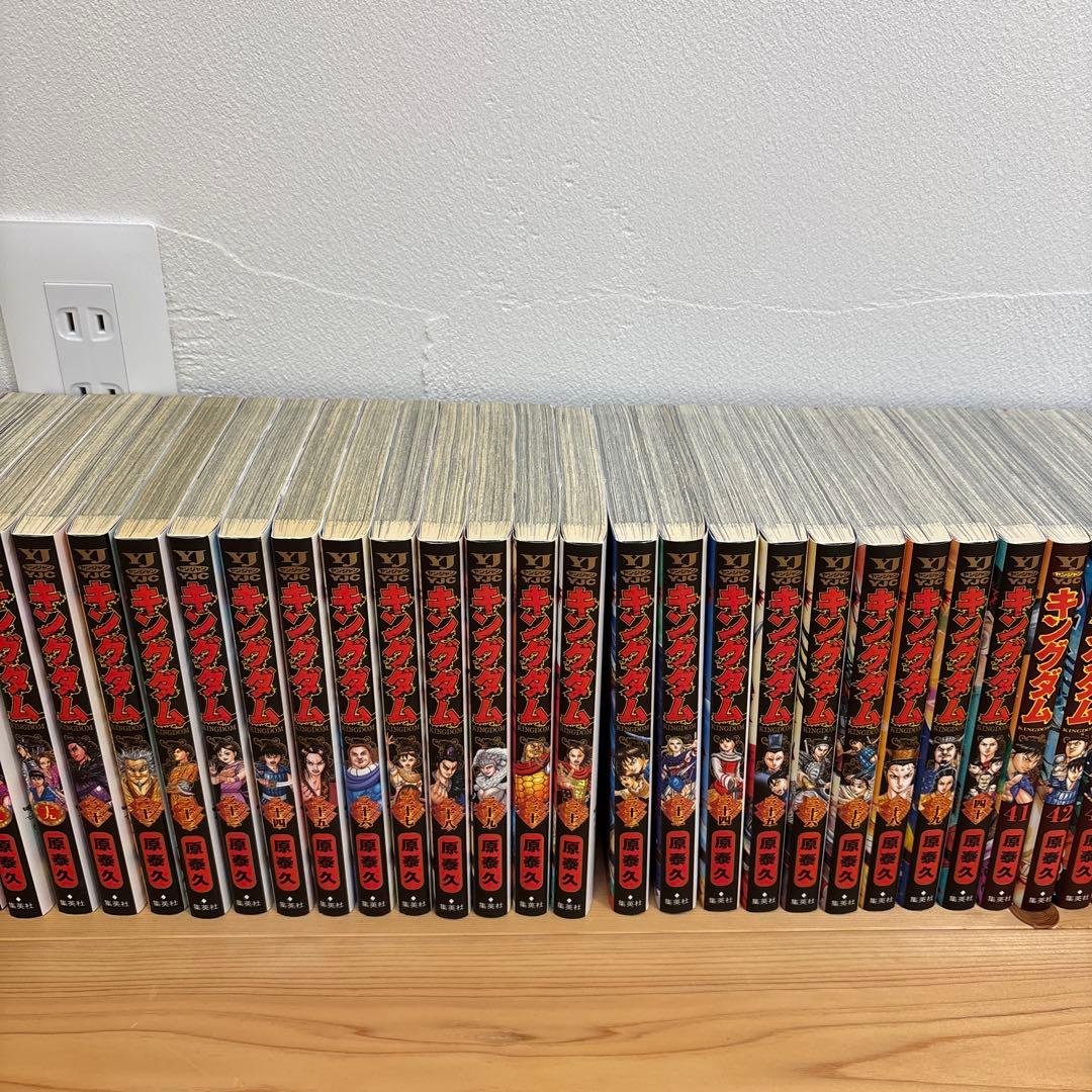 キングダム 66巻セット