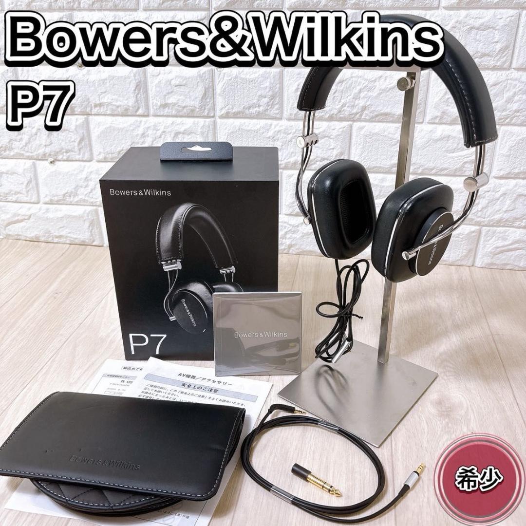 希少 Bowers&Wilkins B&W P7 有線 ヘッドホン 箱付き 人気