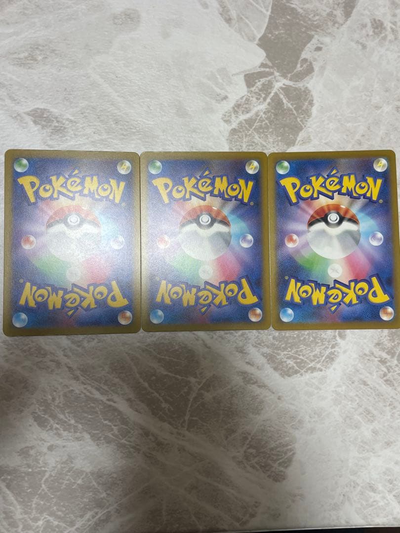 メガユキメノコex 中国語エラー3枚セット