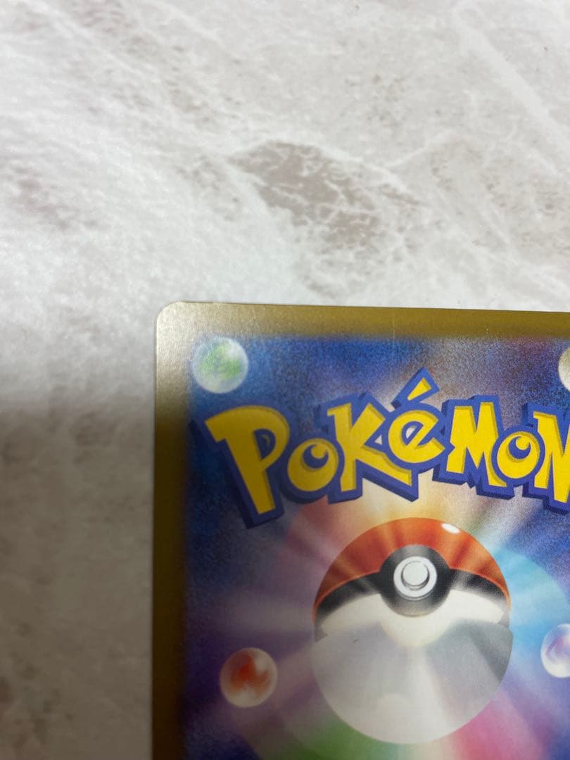 メガユキメノコex 中国語エラー3枚セット