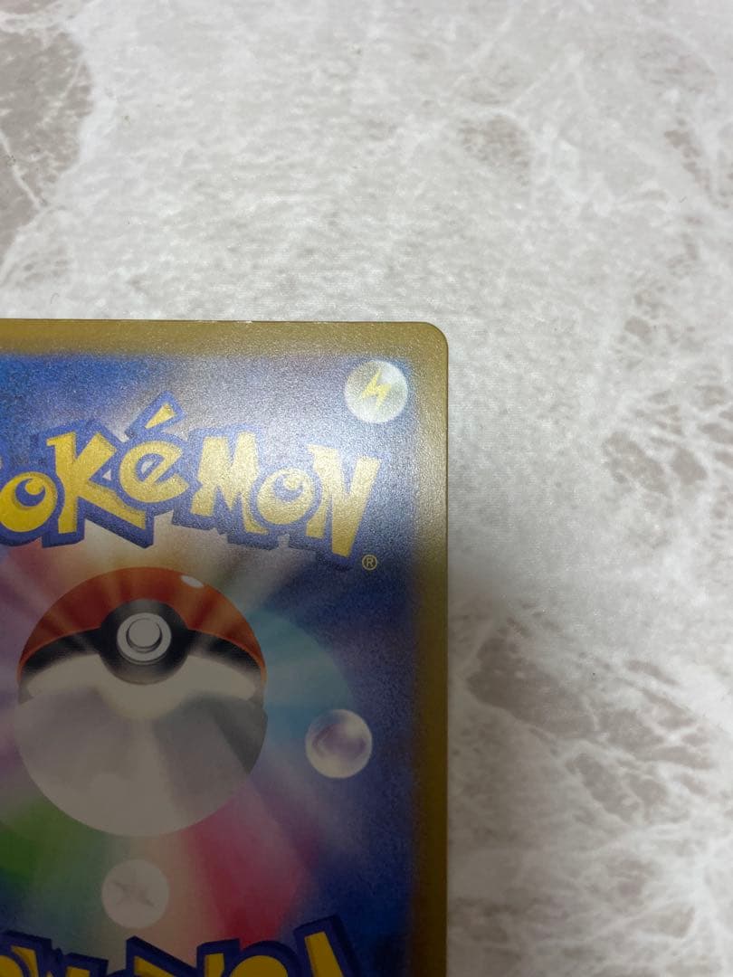 メガユキメノコex 中国語エラー3枚セット