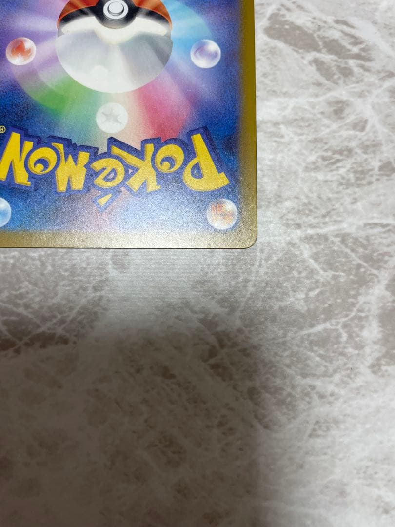 メガユキメノコex 中国語エラー3枚セット