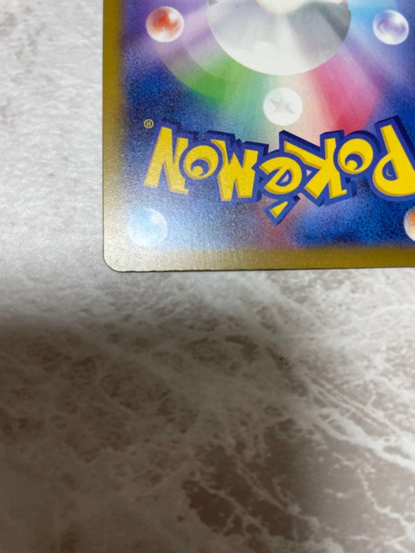 メガユキメノコex 中国語エラー3枚セット