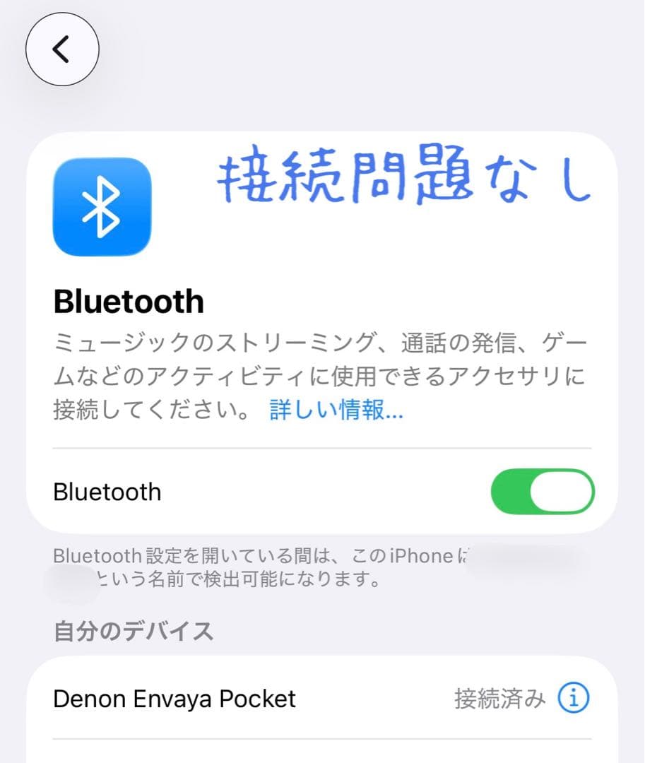 DENON DSB50BT ポータブルBluetoothスピーカー