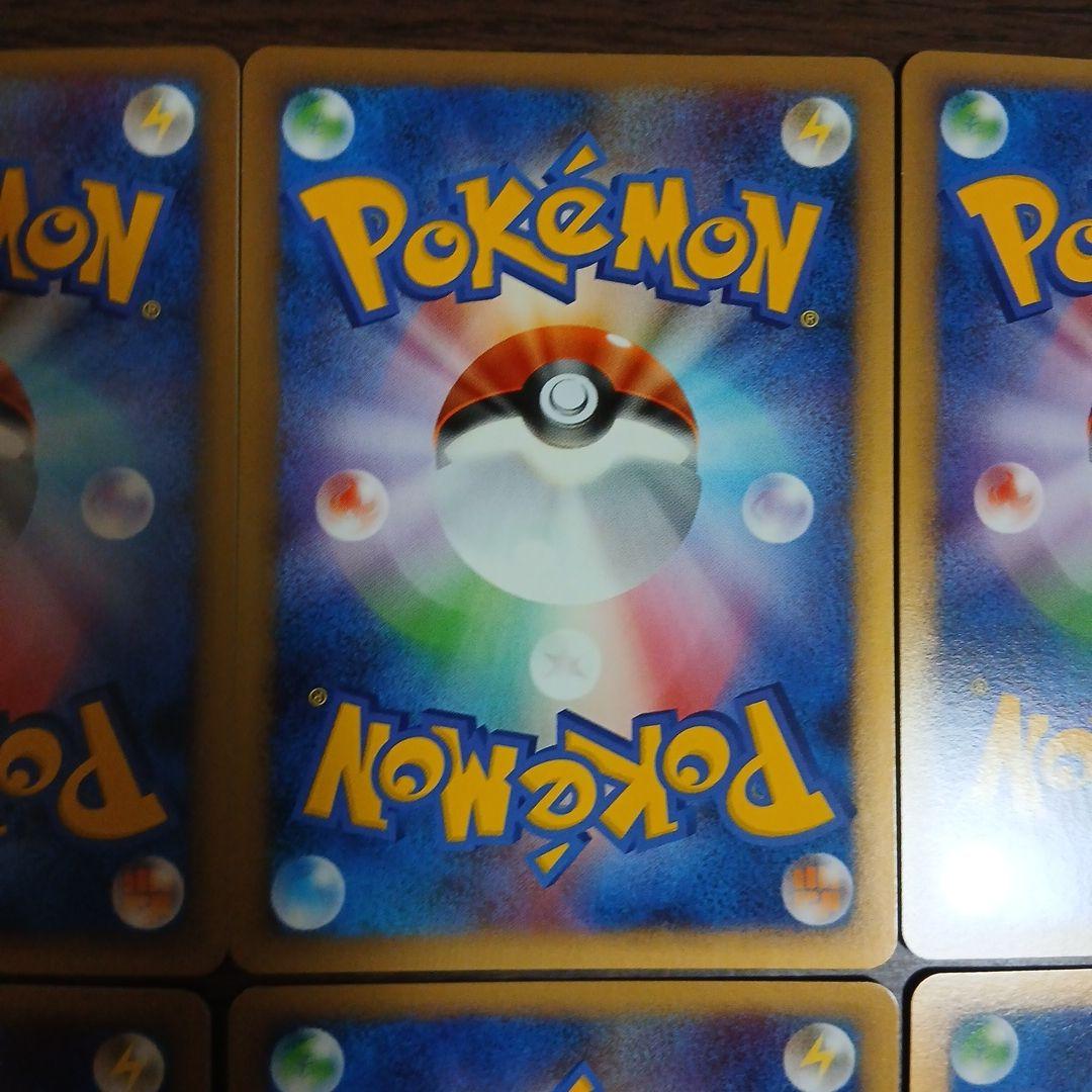 ポケカ　ジャッジマン　レジェンド