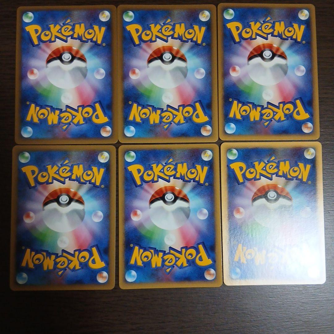 ポケカ　ジャッジマン　レジェンド