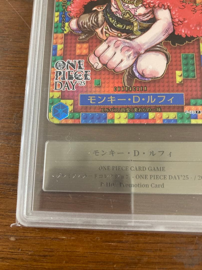 ワンピースデイ2025 ルフィ gemix10 gold