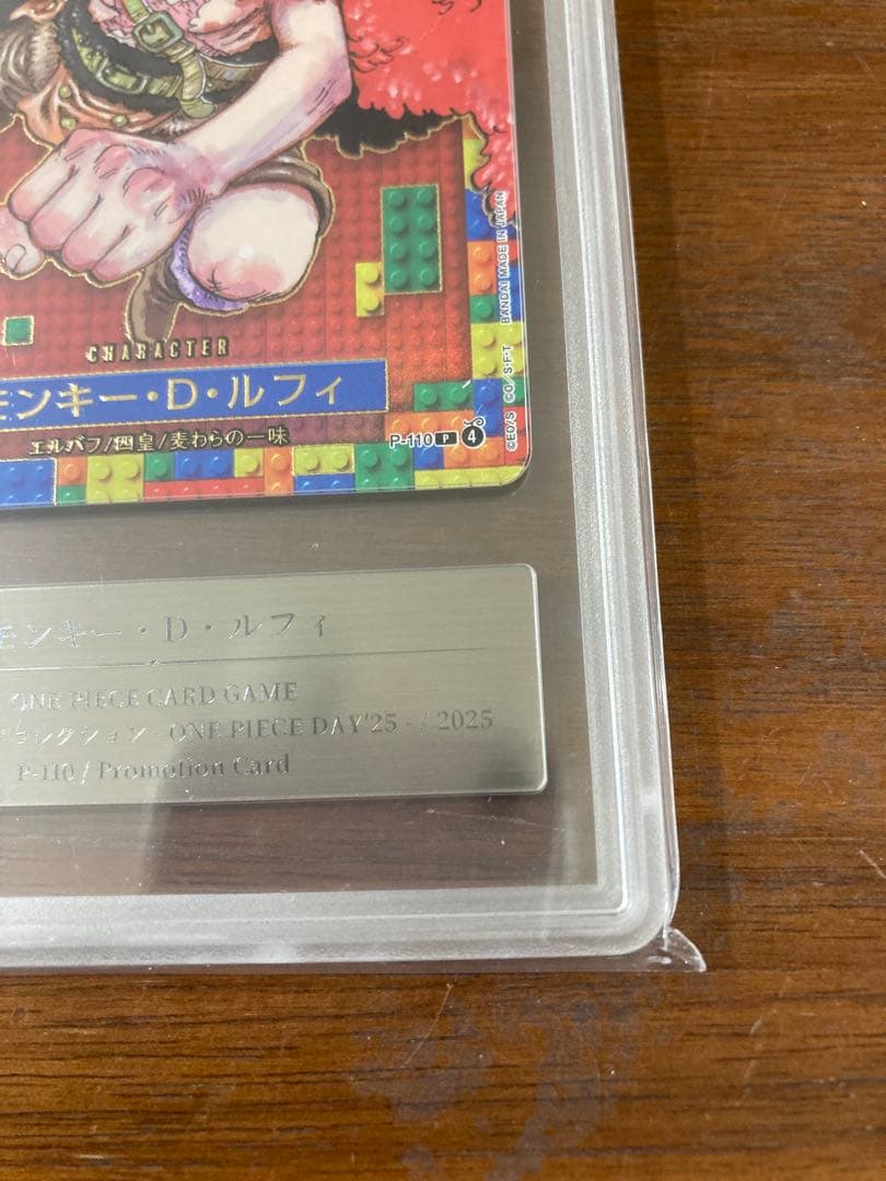 ワンピースデイ2025 ルフィ gemix10 gold