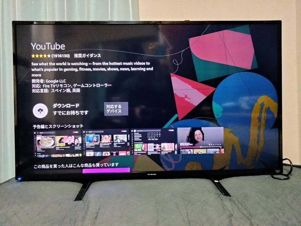 2024年製　横浜駅から３０Km以内は無料配送 43インチ４Kスマートテレビ