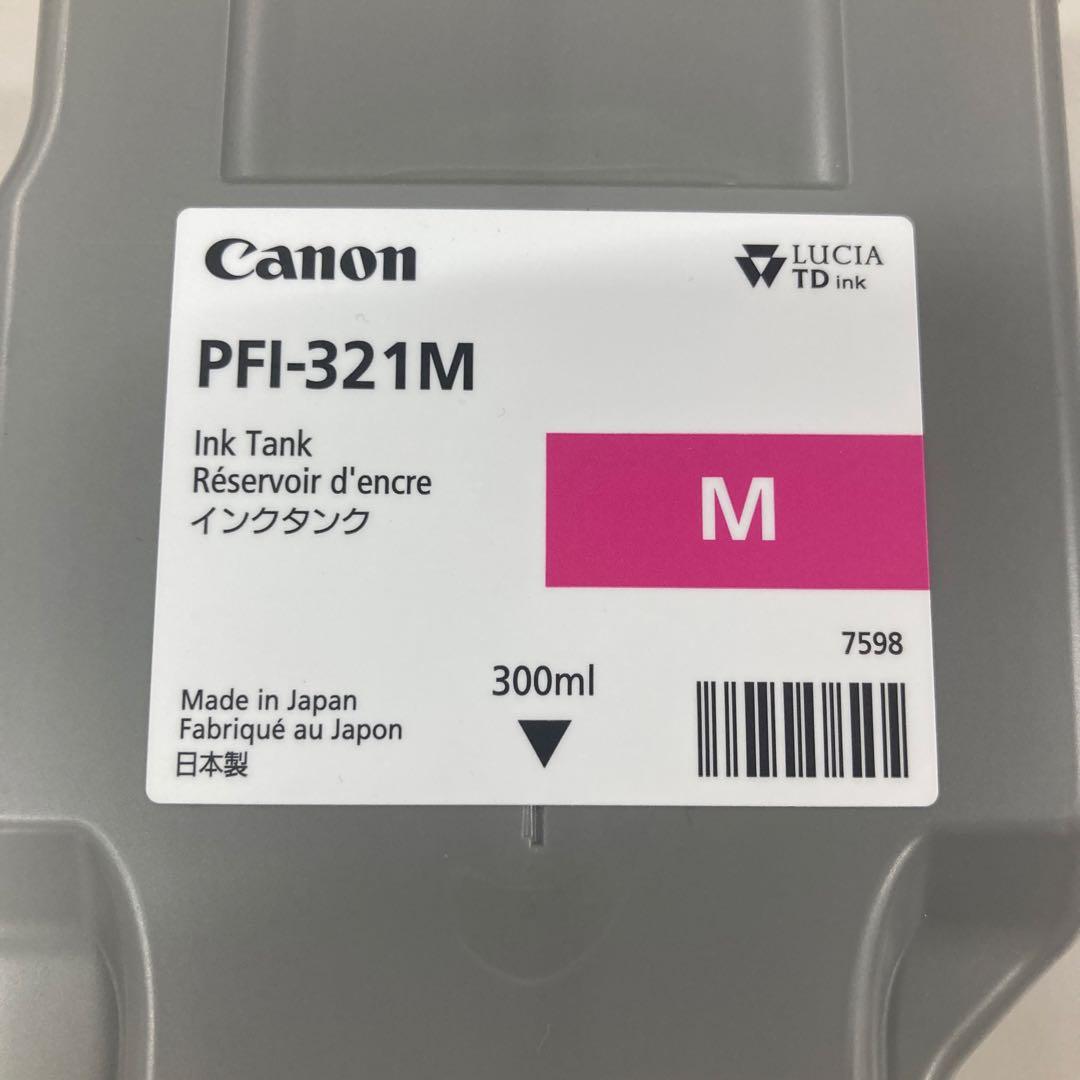 Canon PFI-321M マゼンタ 純正インクタンク 300ml