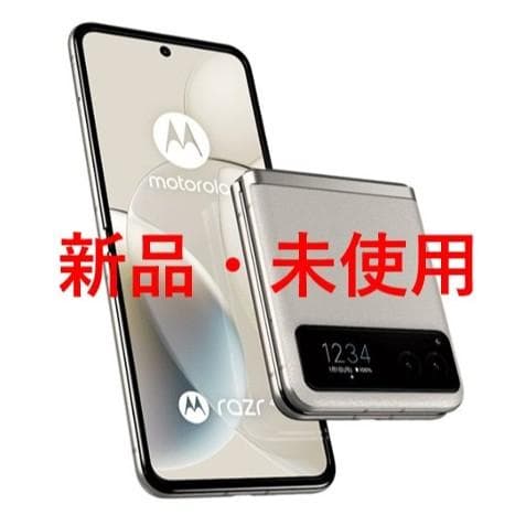 Motorola razr 40s 本体 バニラクリーム