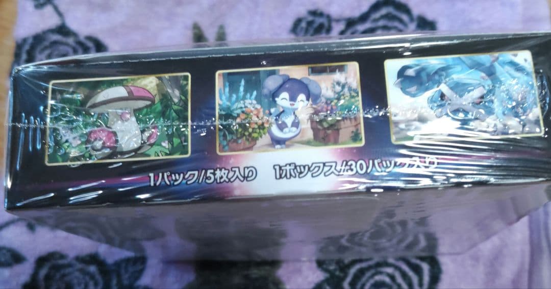 ポケカ　ロストアビス　シュリンク付き　未開封BOX 保護箱付き