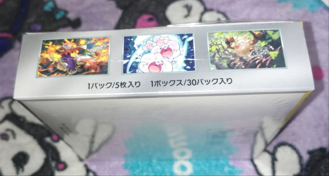 ポケカ　ロストアビス　シュリンク付き　未開封BOX 保護箱付き