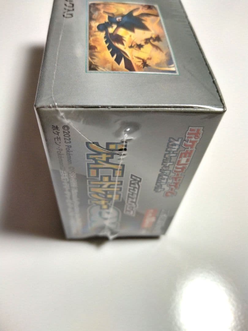 【極美品】ピカチュウ プロモ PROMO PSA10 001/SV-P　スカバイ