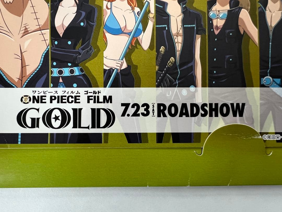 貴重！ONE PIECE FILM GOLD カード　金箔