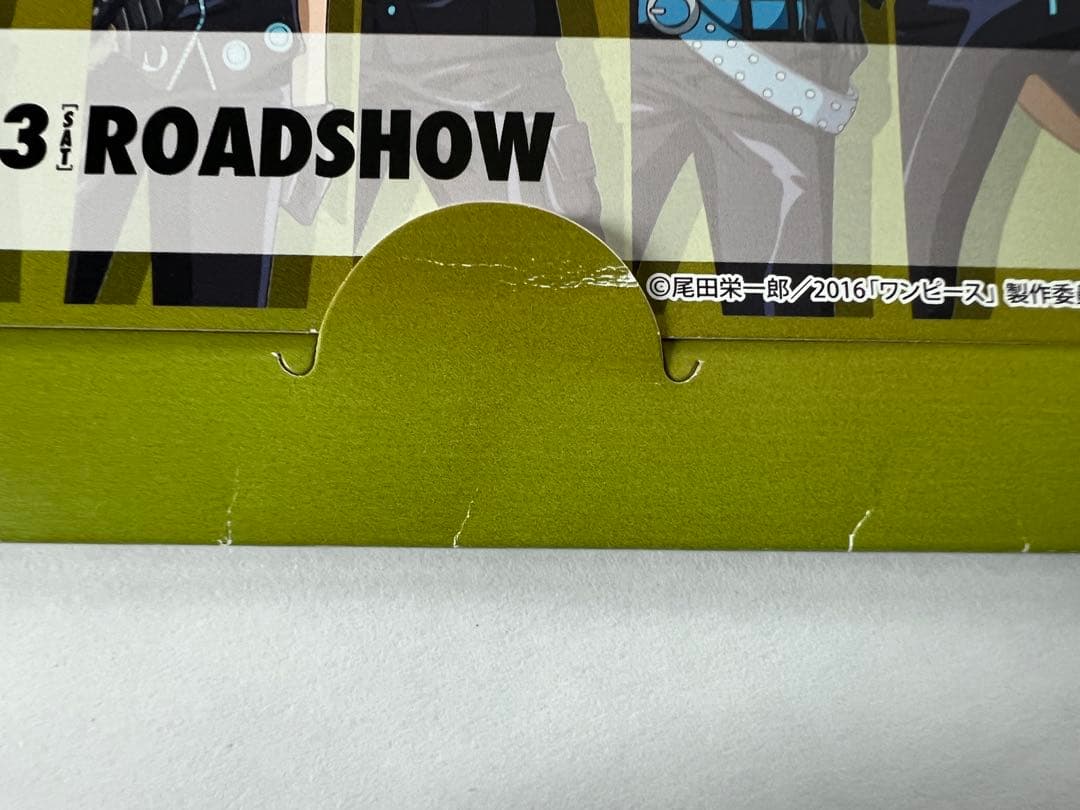 貴重！ONE PIECE FILM GOLD カード　金箔