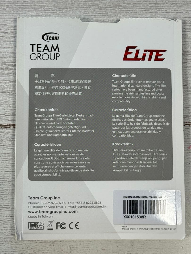 ASUS TUF Gaming F15 FX506HM 中古