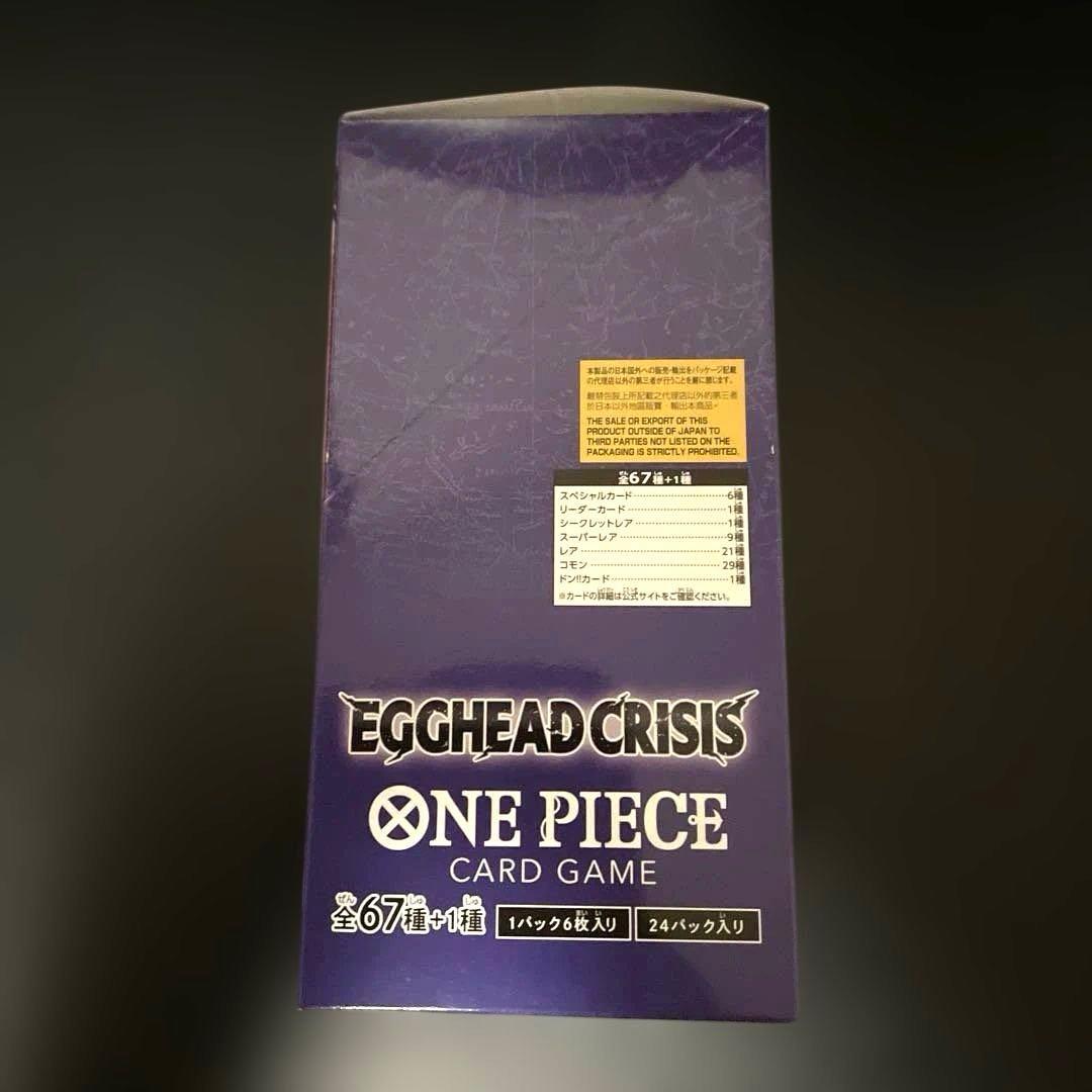 ワンピースカード★エッグヘッドクライシスBOX　未開封テープ付き
