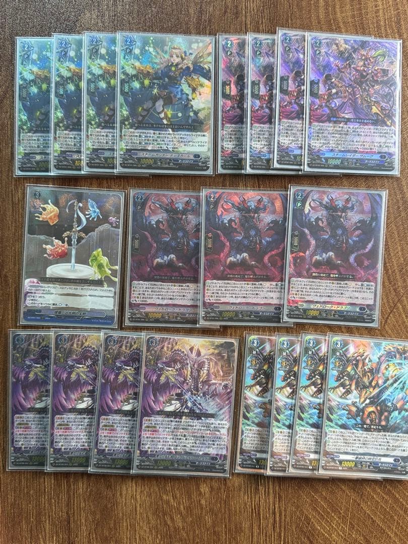 ブラグドマイヤーデッキ　ヴァンガード