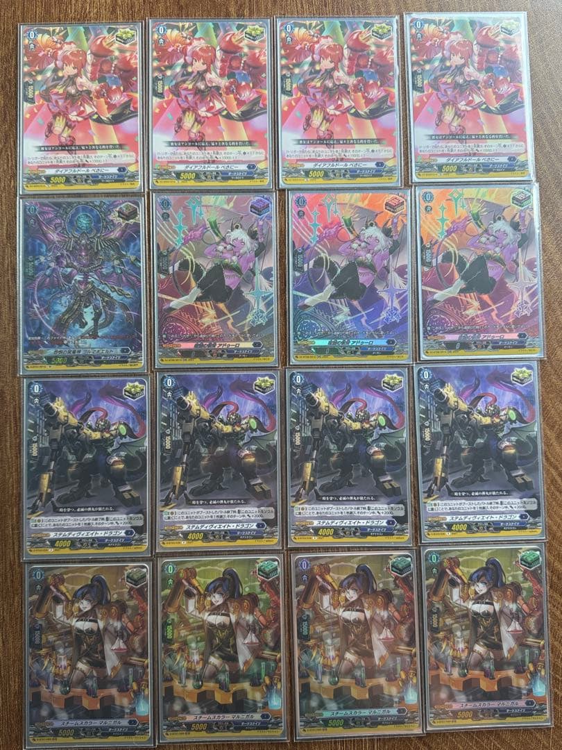 ブラグドマイヤーデッキ　ヴァンガード