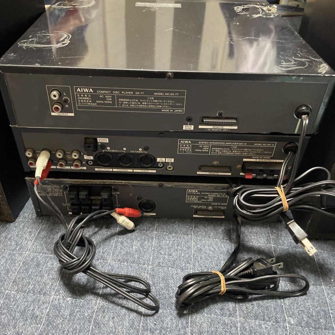 コンポ　AIWA DX-77 MX-12 TX-12 スピーカー　SX-V8