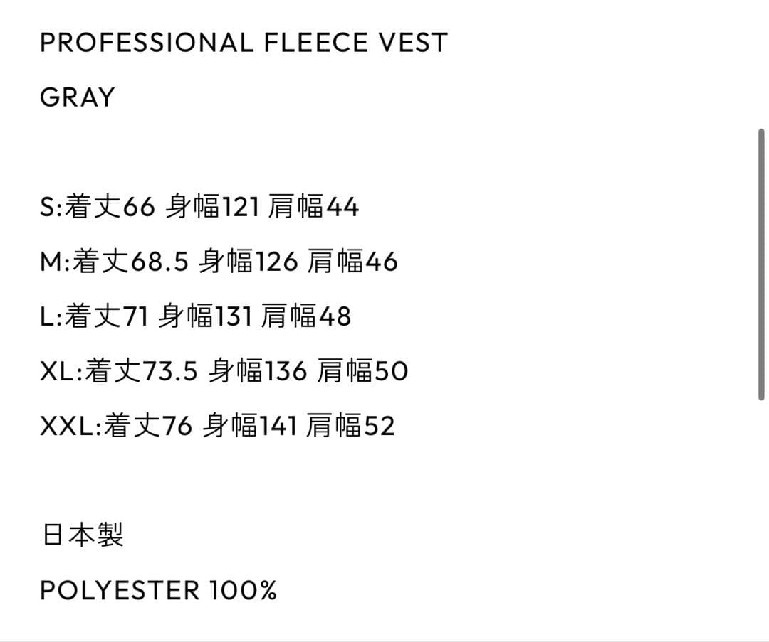 【ENNOY】PROFESSIONAL FLEECE VEST (L)