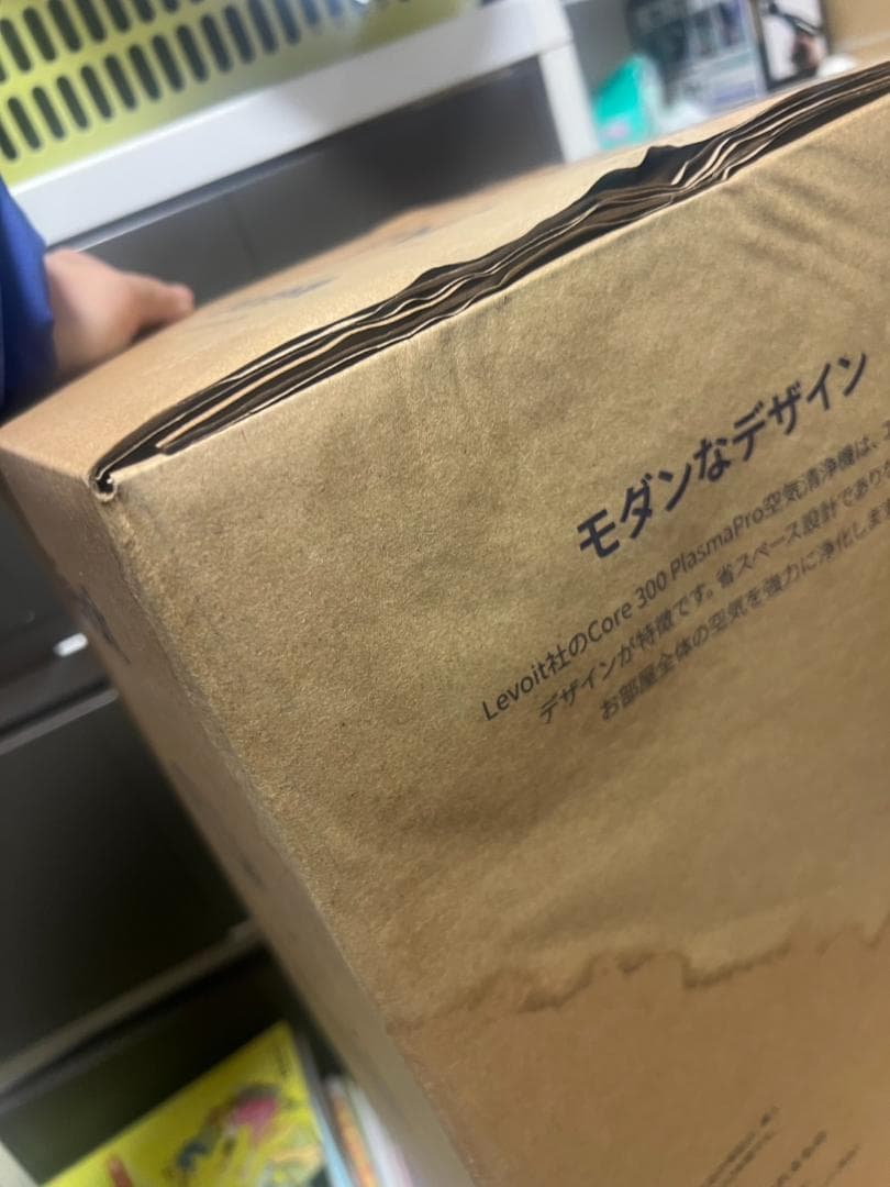 特価 訳あり Levoit Core 300 Pro タバコ 花粉 清浄機 01