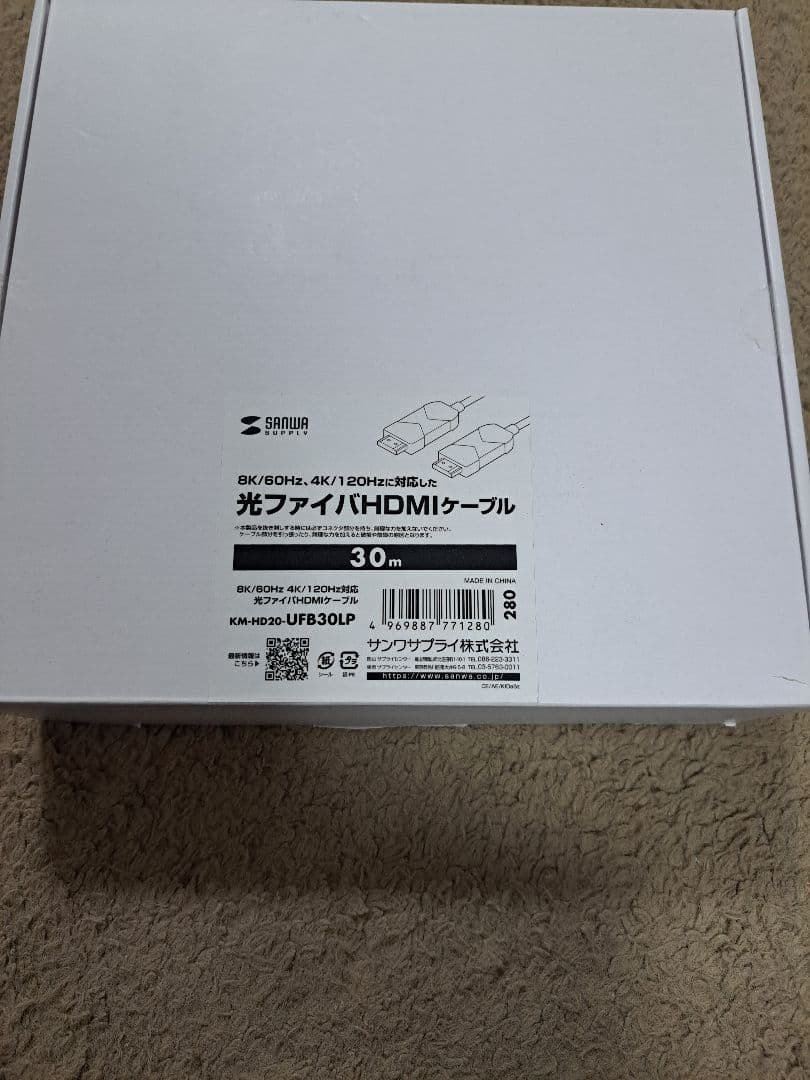 サンワサプライ 光ファイバHDMIケーブル 30m