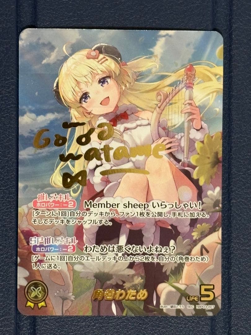 角巻わため　シークレット　sec ホロカ　エリートスパーク　訳あり