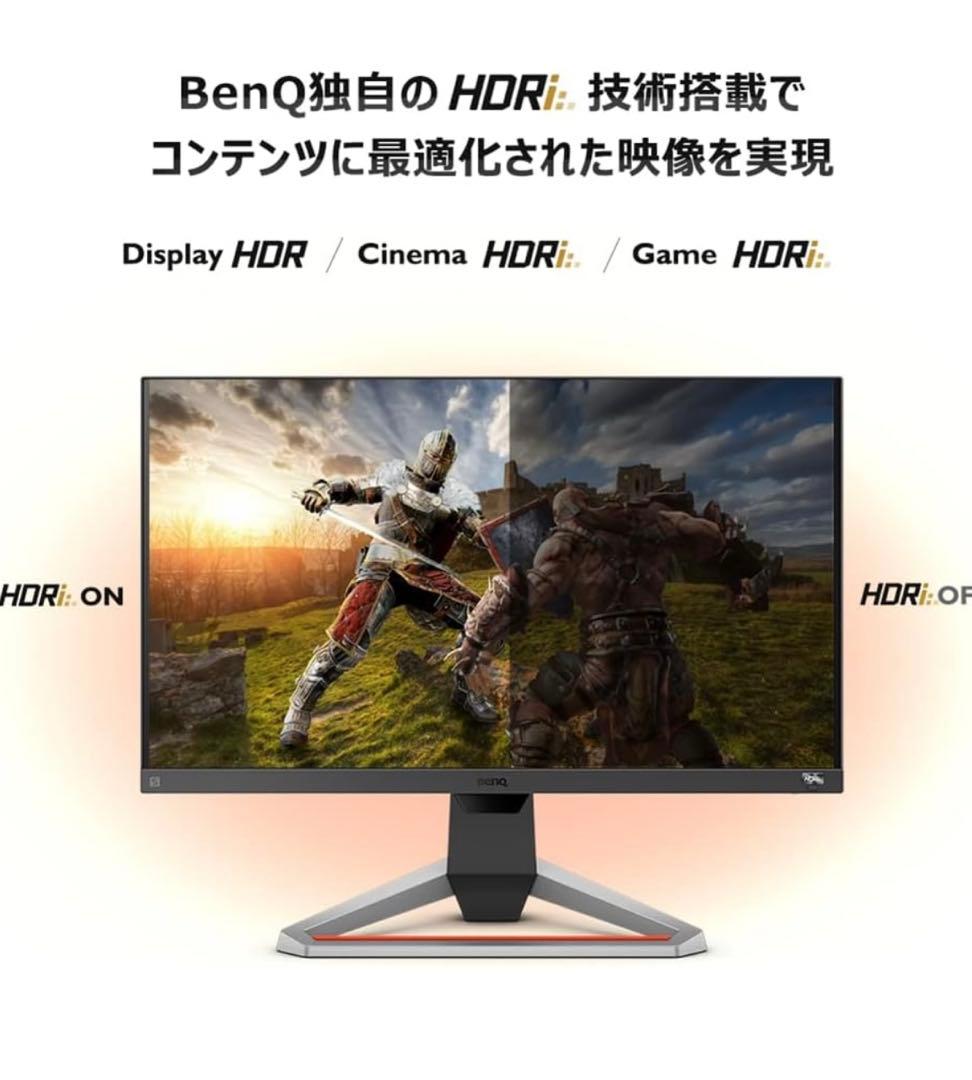 BenQ MOBIUZ EX2710S ゲーミングモニター