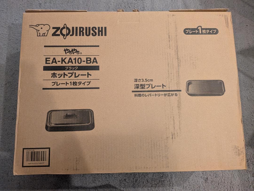 新品　象印 ホットプレート 1枚タイプ ブラック EA-KA10-BA