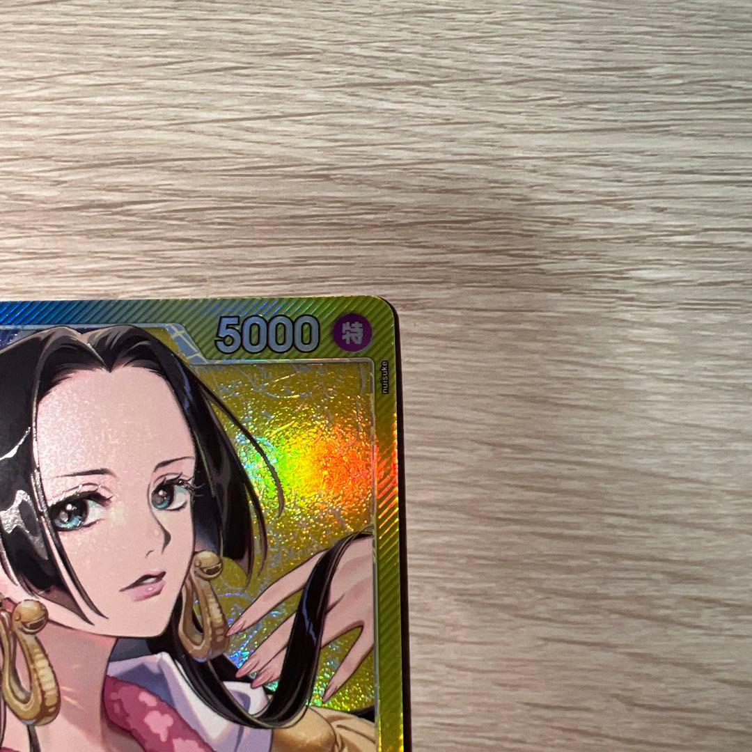 ボア•ハンコック　リーダーパラレル