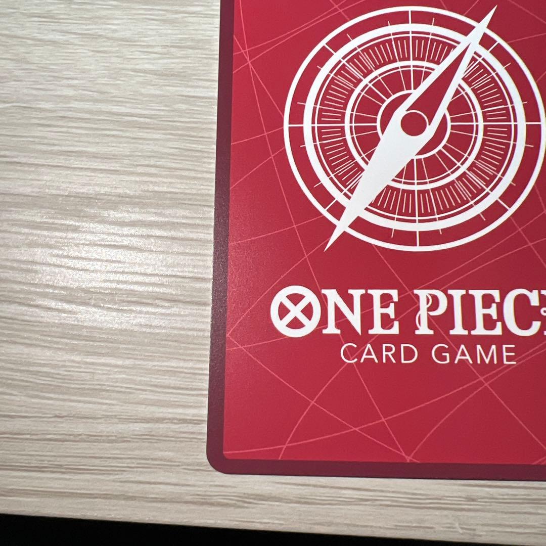 ボア•ハンコック　リーダーパラレル