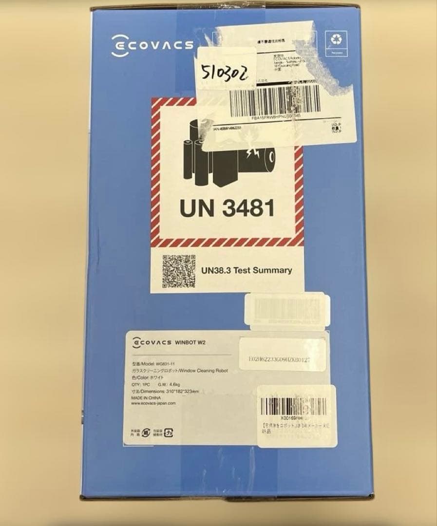 510302 ECOVACS WINBOT W2 窓掃除 窓拭きロボット