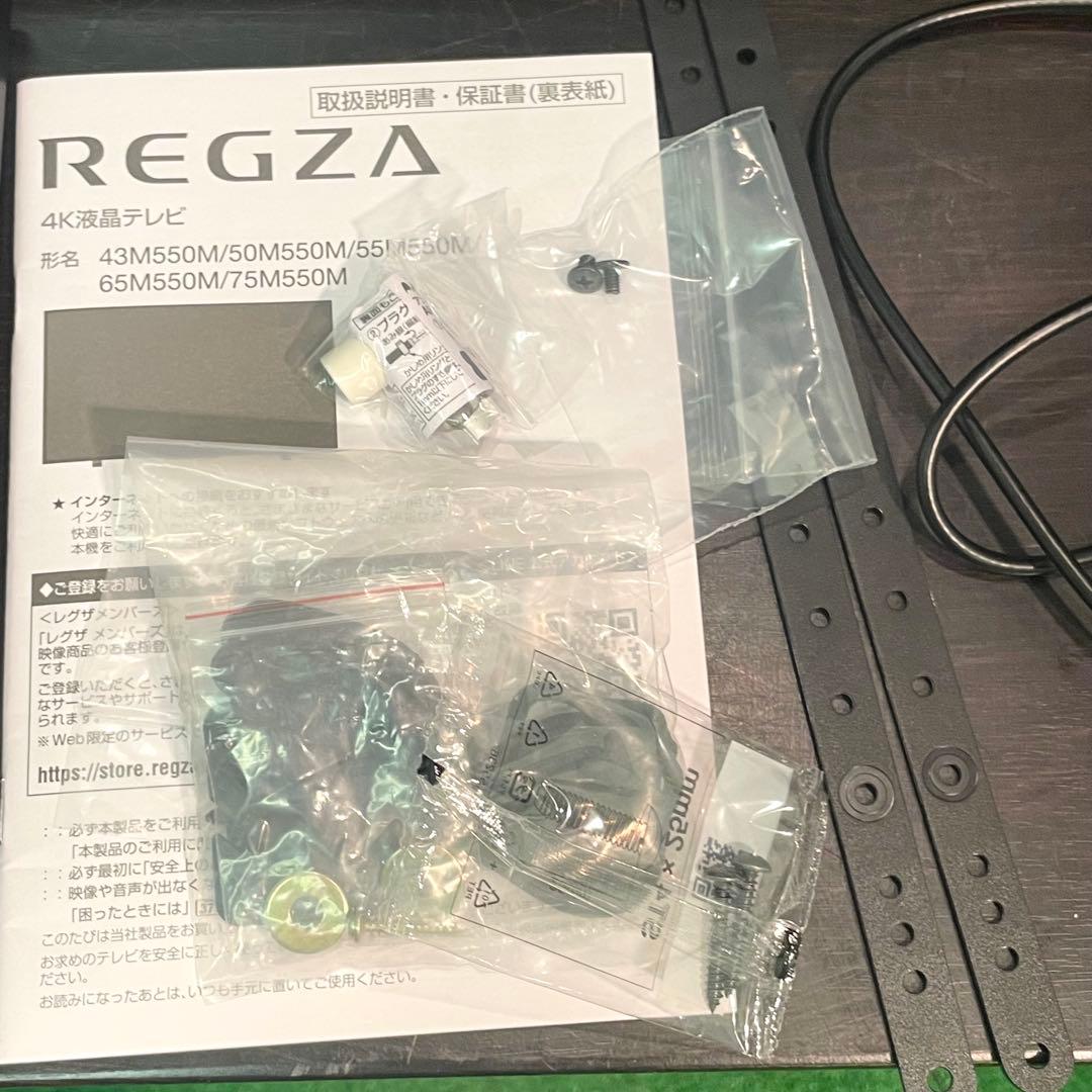Mika様　2024年製 REGZA 液晶テレビ　43インチAirplay