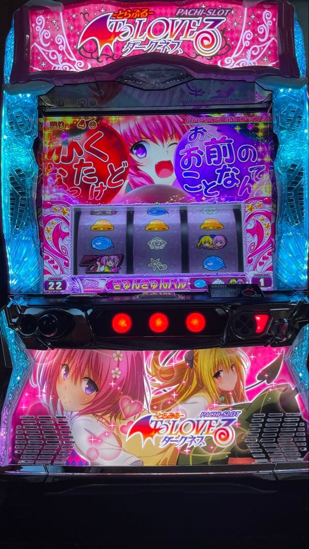 スマスロ　Lトラブル