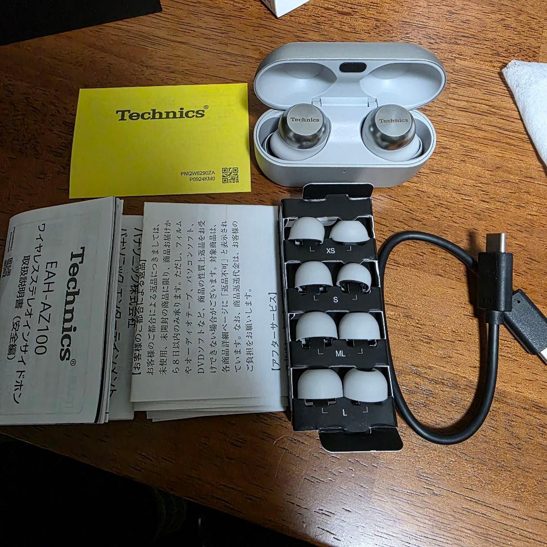 Technics 完全ワイヤレスイヤホン EAH-AZ100 シルバー 中古
