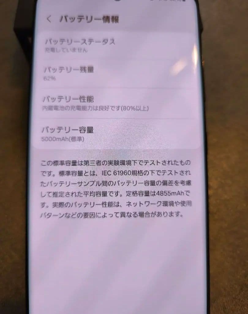 Galaxy S21 Ultra 5G ブラック 本体