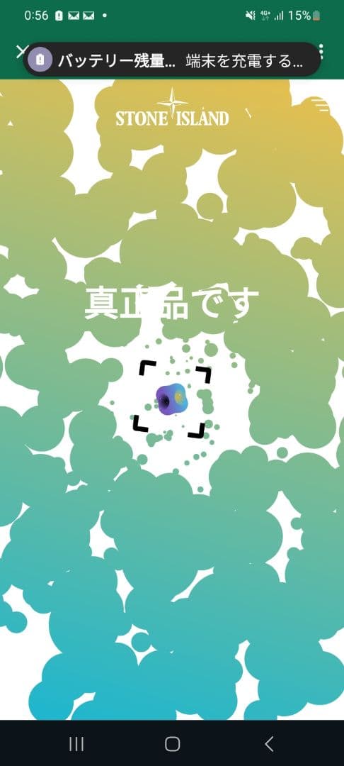 ストーンアイランド stone ブラック w29 カーゴパンツ 黒