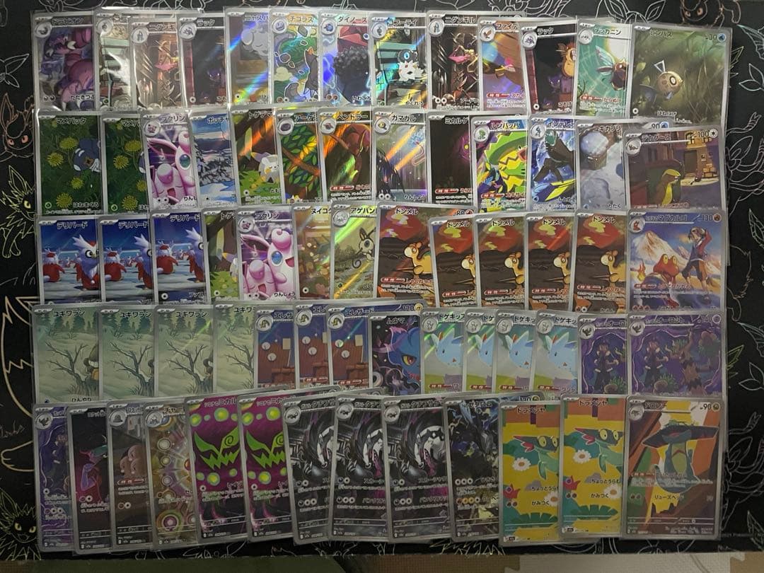 AR まとめ売り　６６枚セット