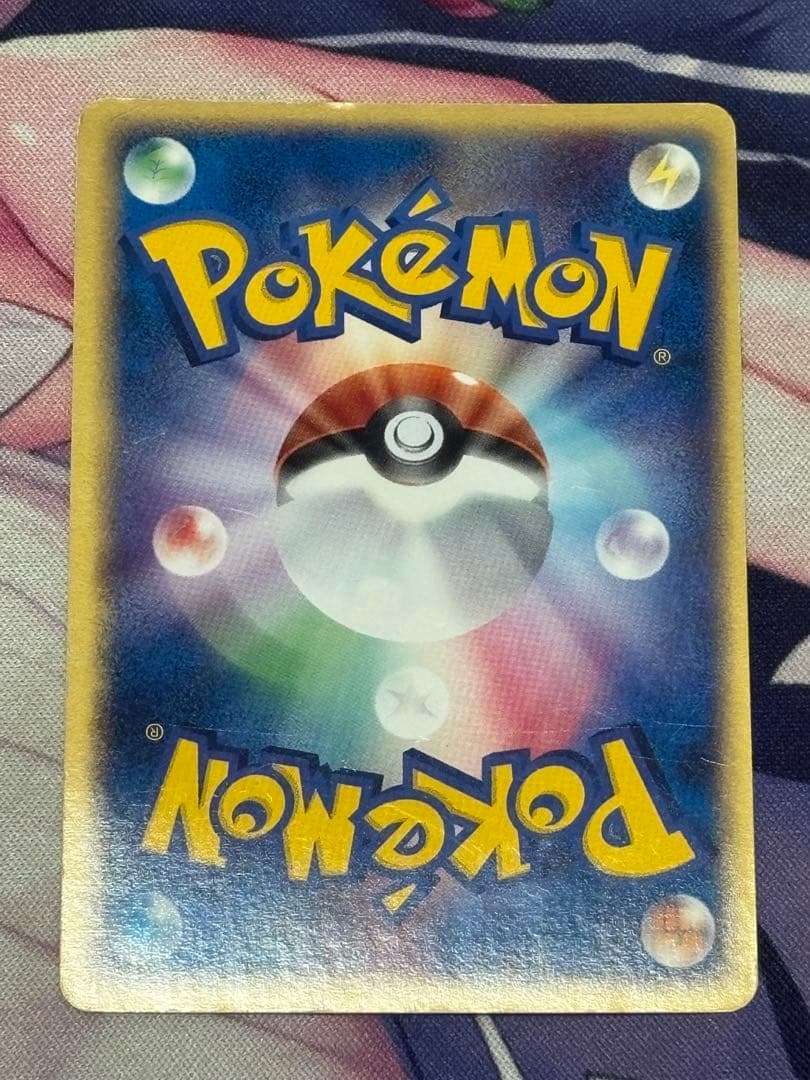 ポケモンカード　R団のサンダーex