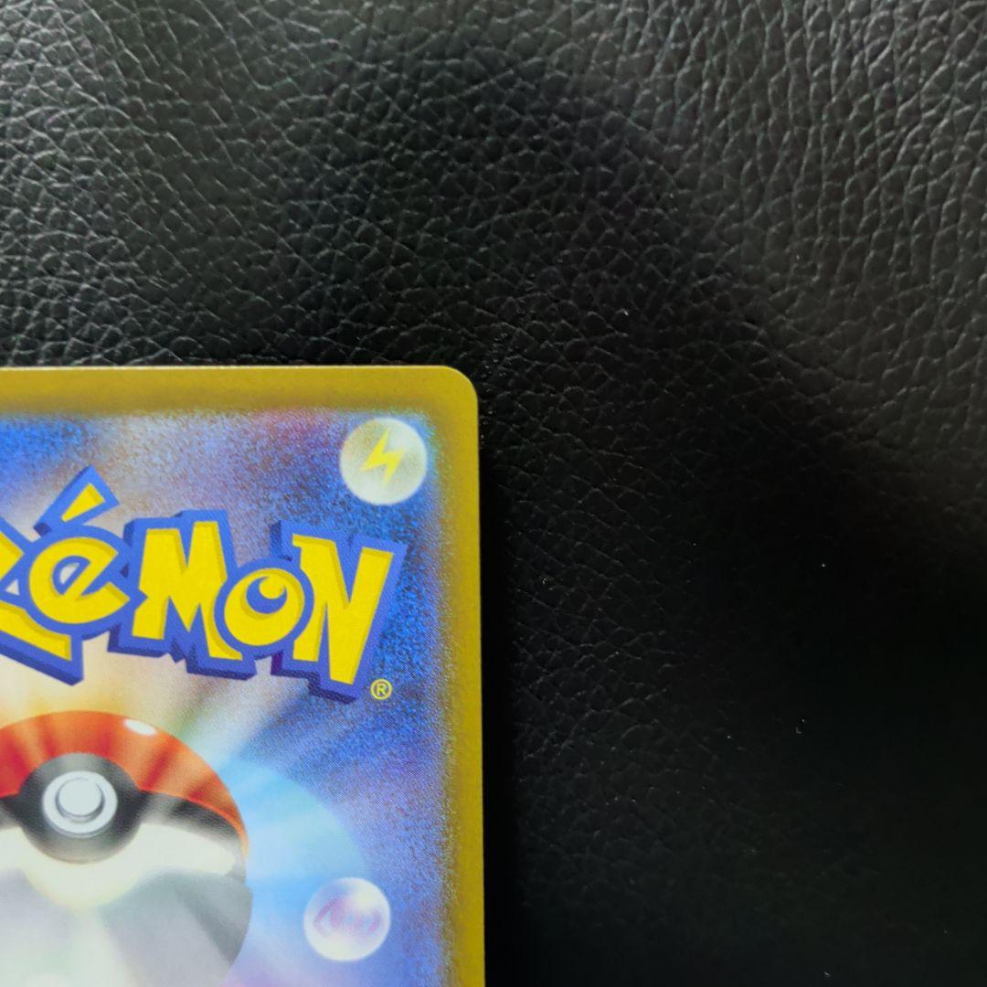 ポケモンカード 【ムニキスゼロ】メイのはげましSAR 115/080