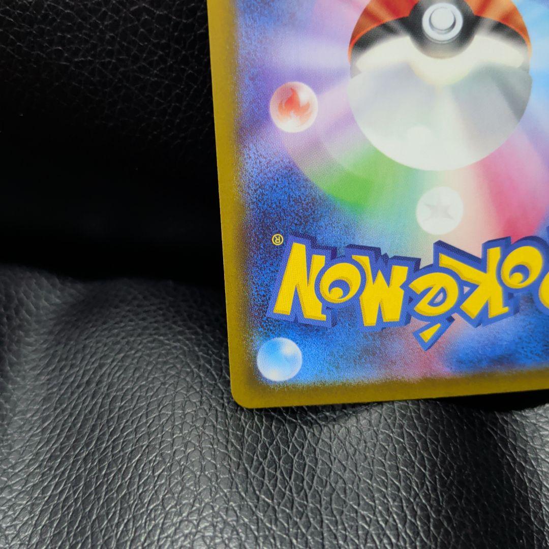 ポケモンカード 【ムニキスゼロ】メイのはげましSAR 115/080