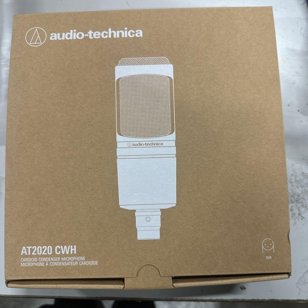 オーディオテクニカ AT2020 CWH コンデンサーマイク