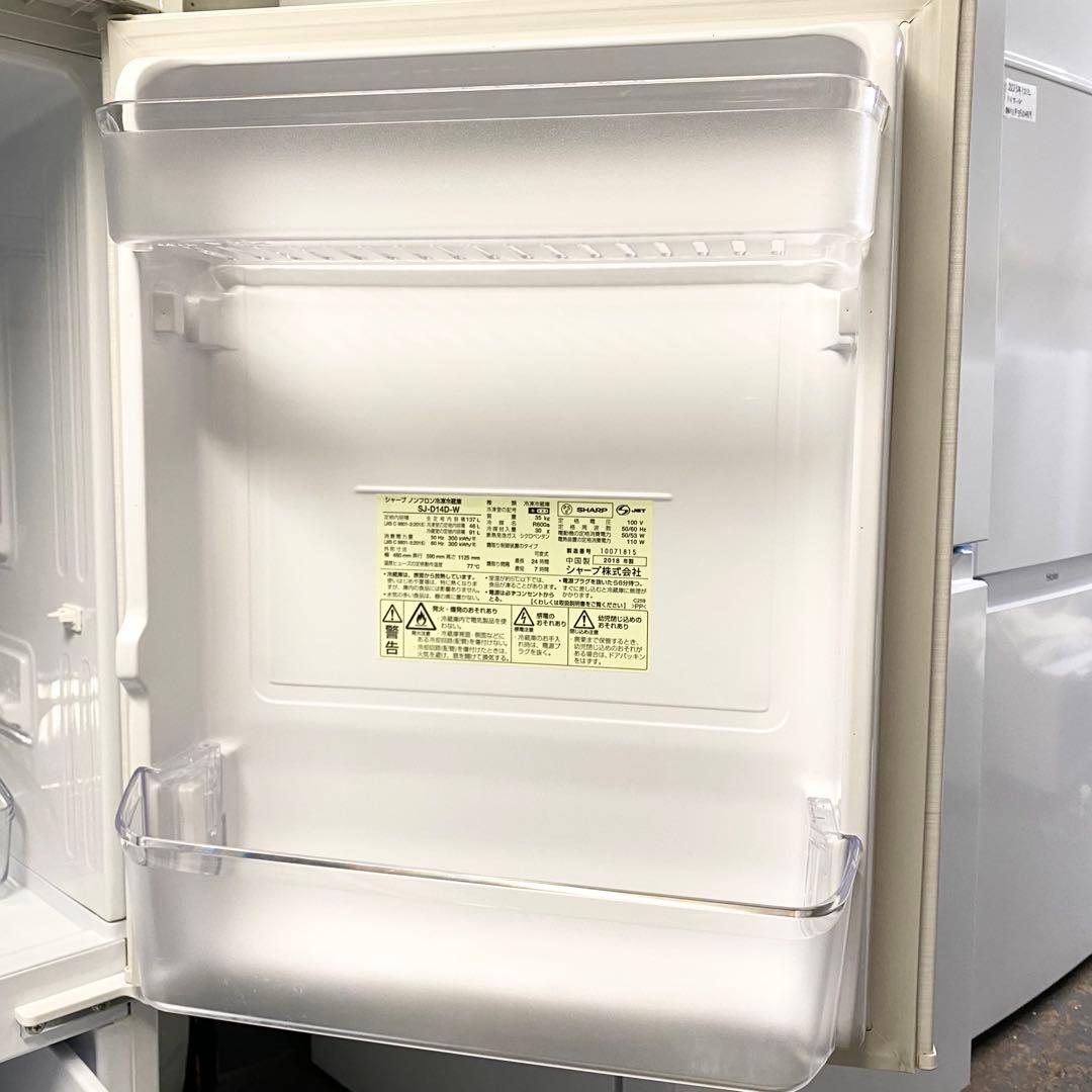 どっちも付け替えドアだから引越しでも連れてける♪2ドア冷凍冷蔵庫137L