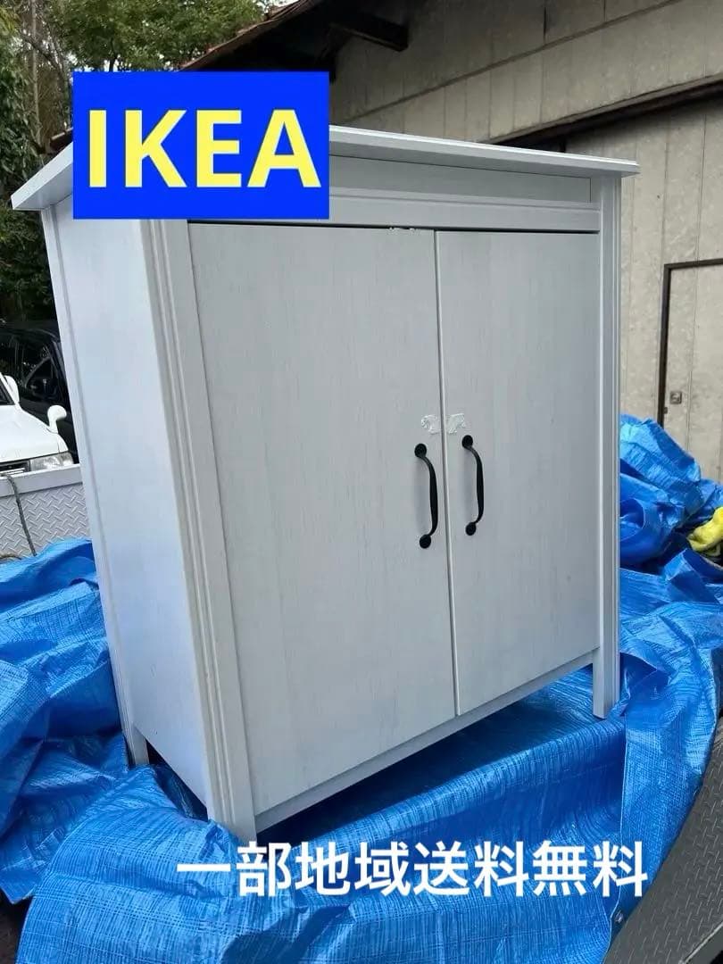 【しろっくま】IKEA大きめのチェスト